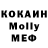 Кетамин VHQ Camilly gamer