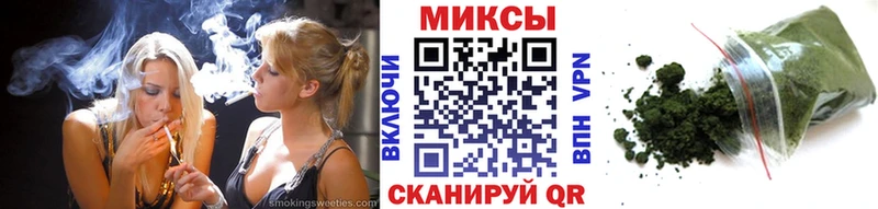 Бутират 99%  Шебекино 