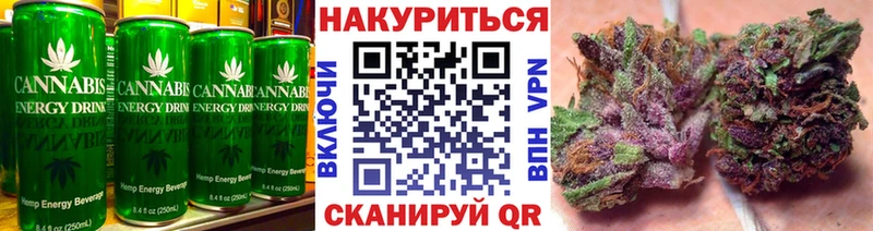 купить наркотик  Шебекино  Canna-Cookies марихуана 