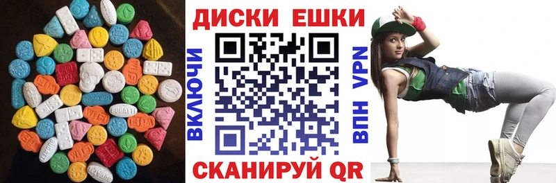 kraken ссылки  Шебекино  ЭКСТАЗИ 250 мг 