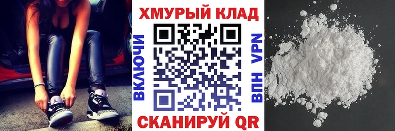 darknet официальный сайт  Шебекино  Героин Heroin  блэк спрут ТОР 