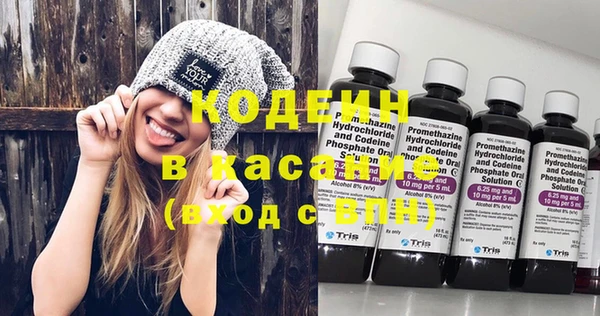 мескалин Переславль-Залесский