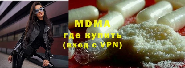 дурь Абинск