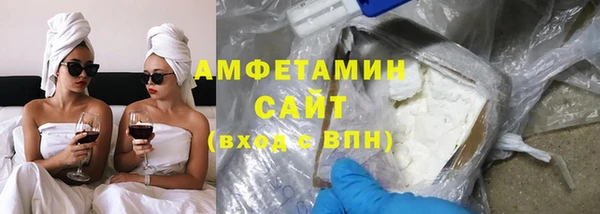 ALPHA PVP Абаза