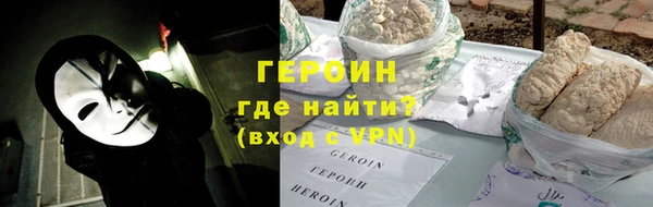 мефедрон VHQ Видное