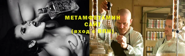 мескалин Переславль-Залесский
