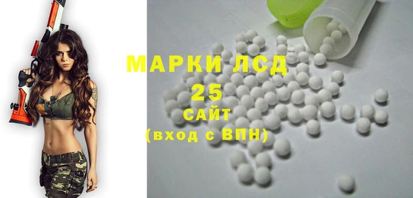 стаф Абдулино