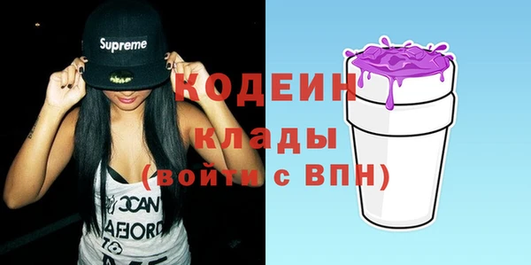 мескалин Переславль-Залесский