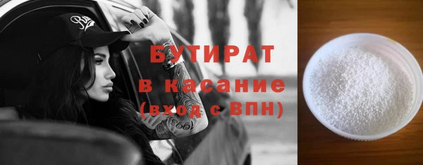 мефедрон VHQ Видное