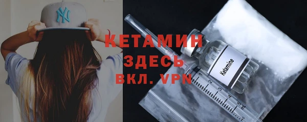 ALPHA PVP Абаза