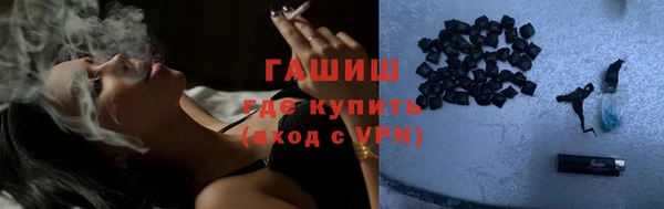 стаф Абдулино