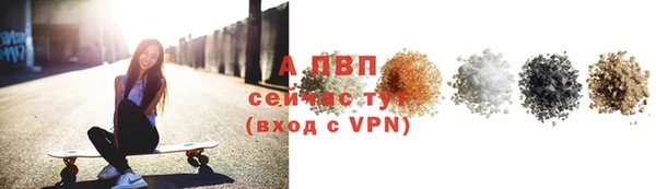 ALPHA PVP Абаза
