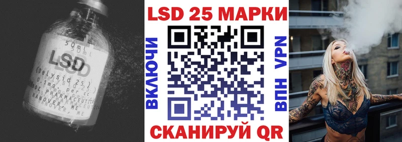 ЛСД экстази ecstasy  наркота  кракен вход  Шебекино 