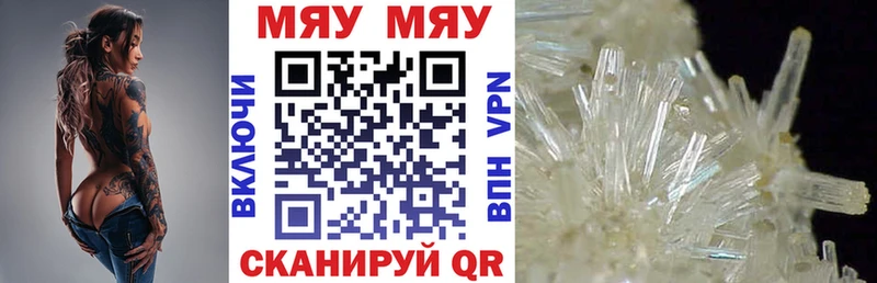 МЕФ  Шебекино