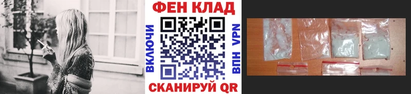Метамфетамин кристалл  Шебекино 
