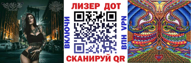 Наркотические марки 1500мкг  Шебекино 