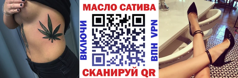 ТГК THC oil  купить наркотик  Шебекино 